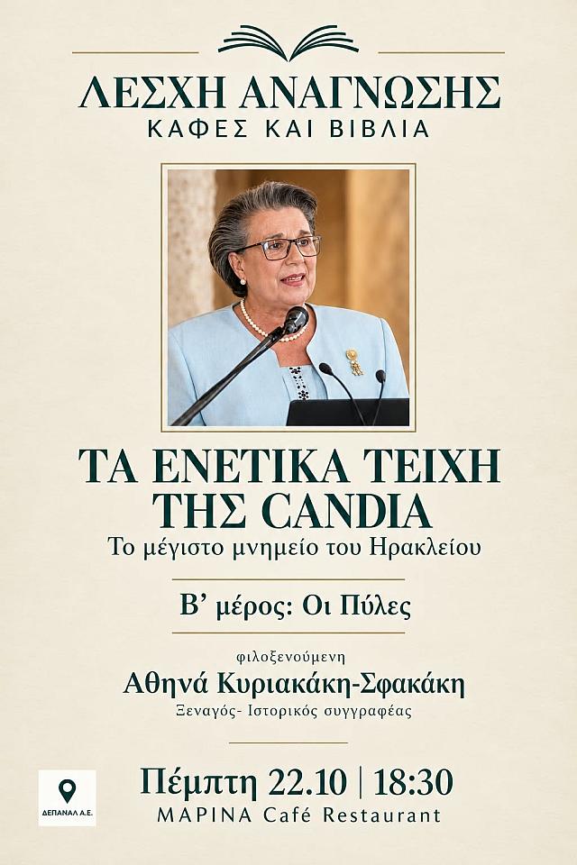 ΑΦΙΣΑ