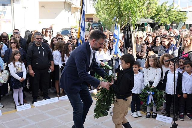  τσαλικακι 28η οκτωβριου