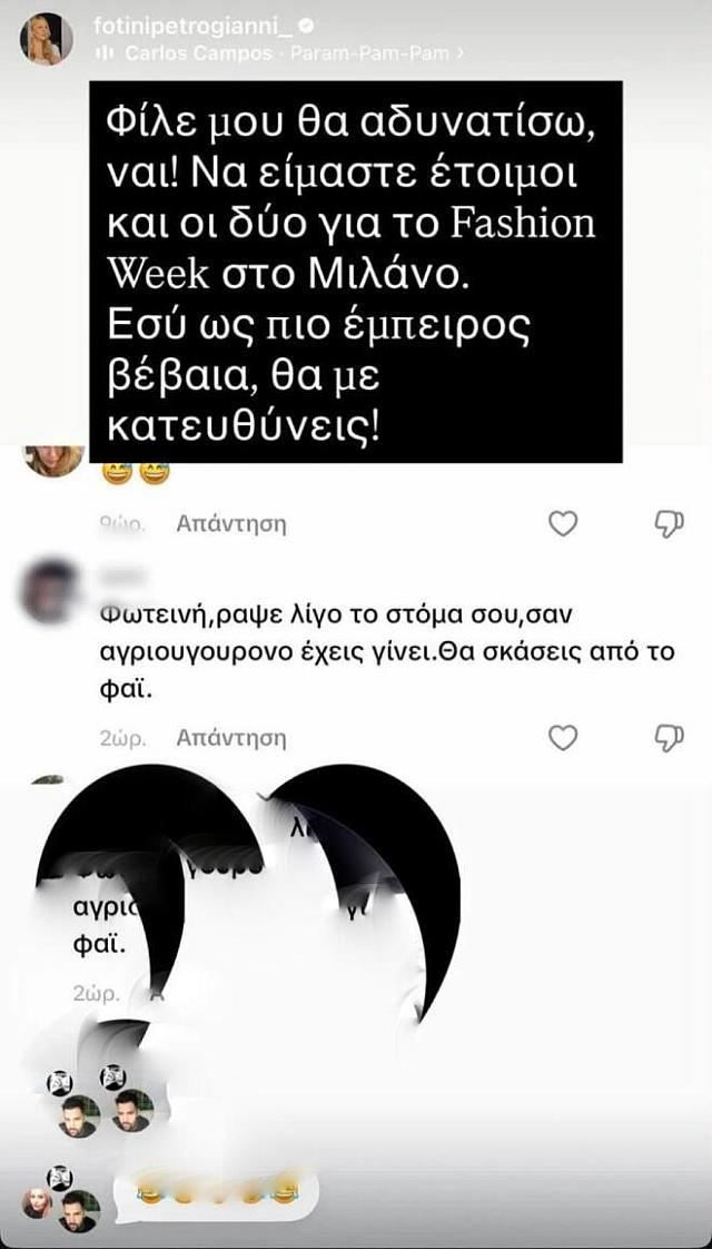 Πετρογ