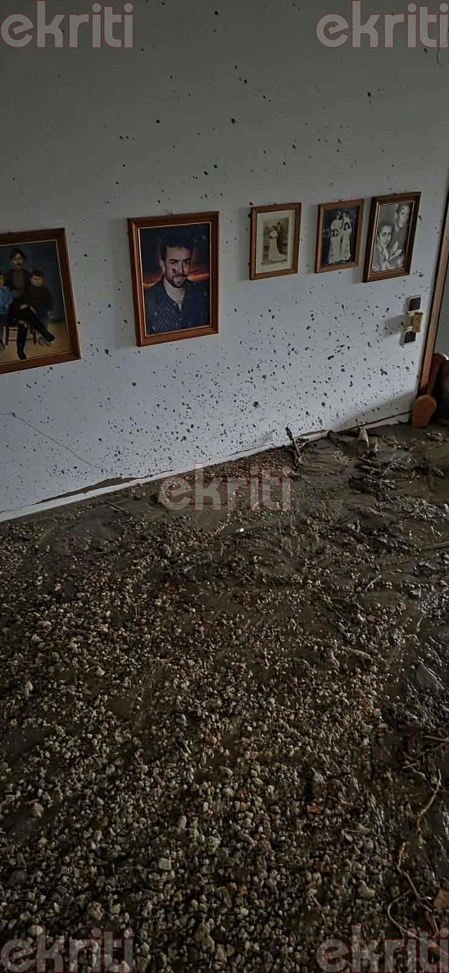 σπίτι