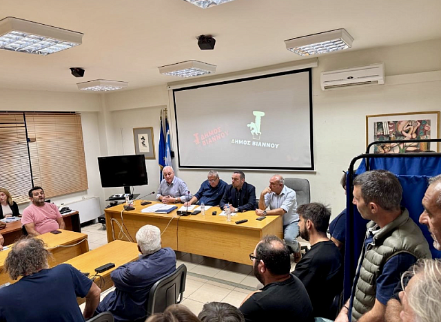 Σύσκεψη στη Βιάννο