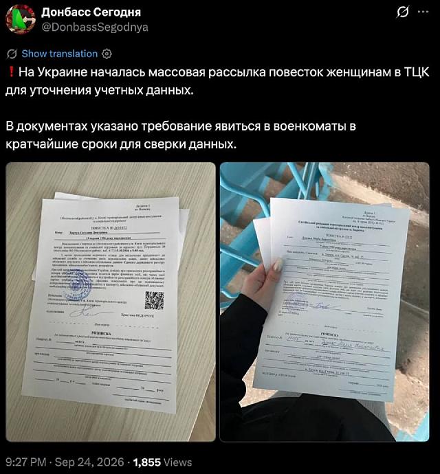 ουκρανια