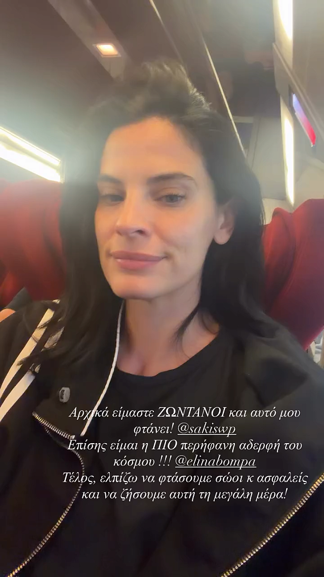 μπόμπα