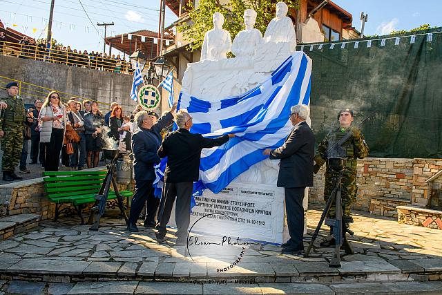 ρητινη μνημειο