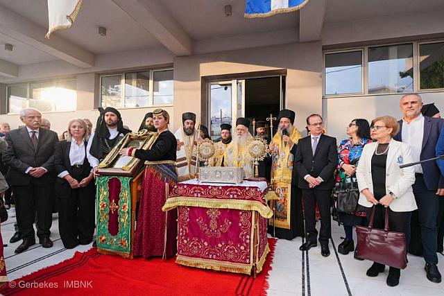 Παναγία Σουμελά