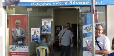 εκλογικό κέντρο της παράταξης «Γόρτυνα Νέα Εποχή»