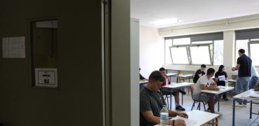 ΠΑΝΕΛΛΑΔΙΚΕΣ