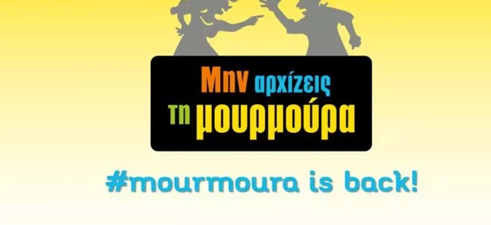 μρ