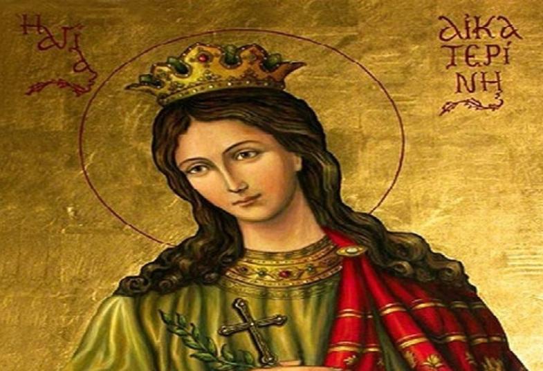 ΑΓΙΑ ΑΙΚΑΤΕΡΙΝΗ
