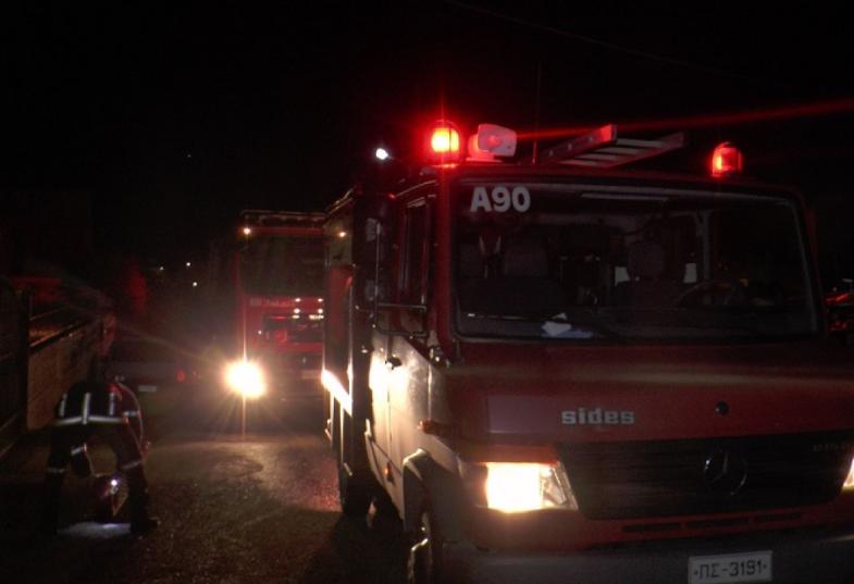 Πυροσβεστικό 