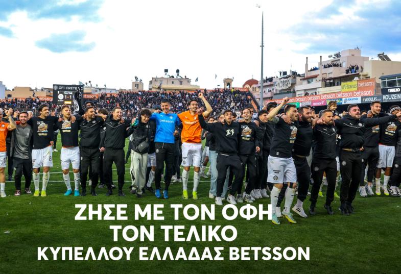 οφη betsson