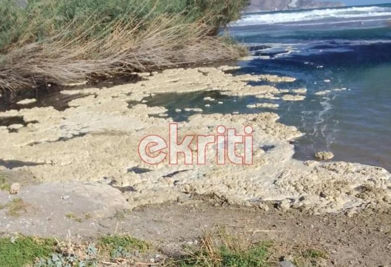 αφροί αλμυρός αμμουδάρα