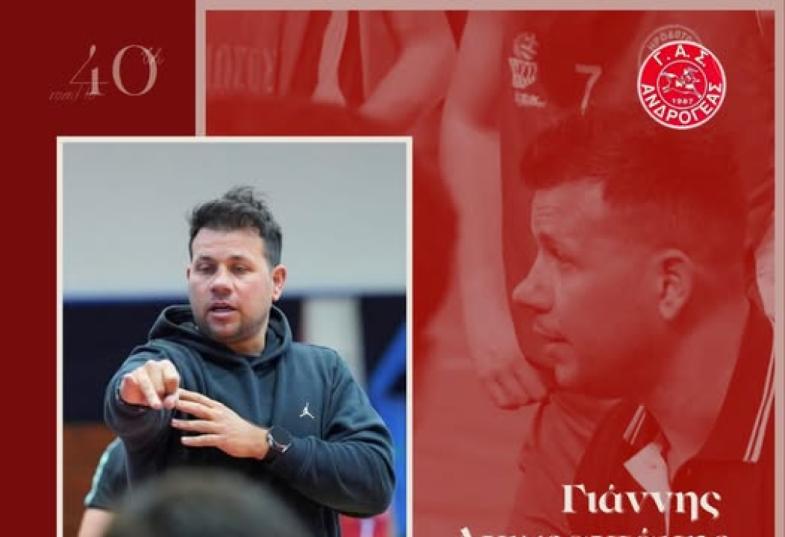 ΑΝΥΦΑΝΤΑΚΗΣ ΑΝΔΡΟΓΕΑΣ