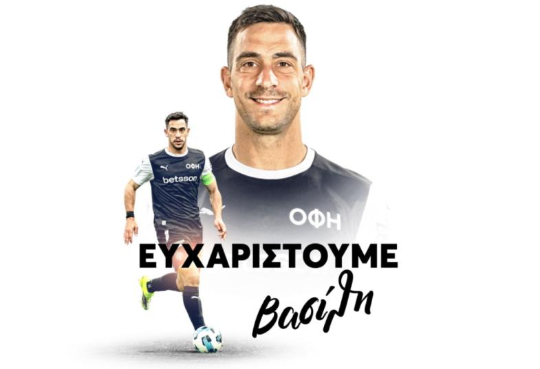 ΛΑΜΠΡΟΠΟΥΛΟΣ