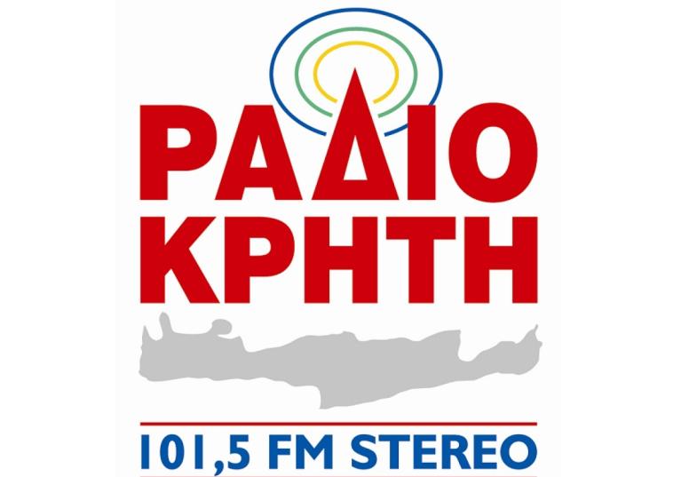 logotypo_radio_kriti.jpg
