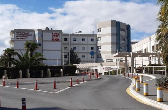 στάση εργασίας από το σωματείο εργαζομένων του νοσοκομείου 