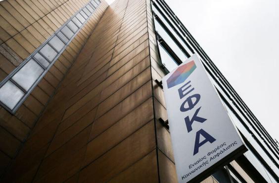 Ηλεκτρονικά η καταγγελία για αδήλωτη ή υποδηλωμένη εργασία 