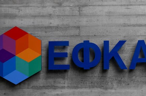Σε λειτουργία η πλατφόρμα του ειδικού επιδόματος Covid-19 