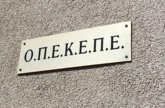 Πληρωμή άμεσων ενισχύσεων για το έτος 2021