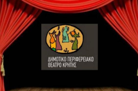 δηπεθεκ
