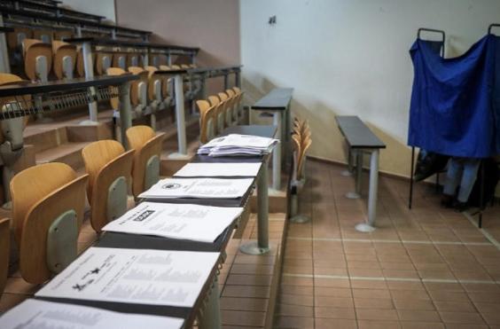 φοιτητικες εκλογες