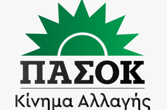 ΠΑΣΟΚ ΚΙΝΑΛ