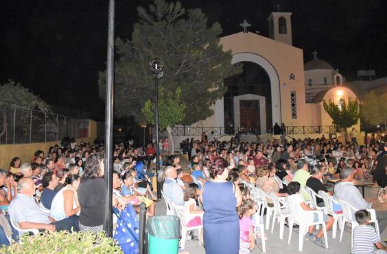 Αικατερίνεια