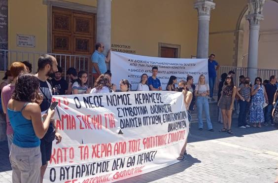 Στις κινητοποιήσεις της ΠΟΣΔΕΠ οι βουλευτές Ηρακλείου ΣΥΡΙΖΑ – Προοδευτική Συμμαχία