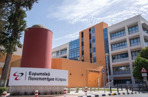 Το Ευρωπαϊκό Πανεπιστήμιο Κύπρου εγκαινιάζει Παράρτημα της Ιατρικής Σχολής του στη Γερμανία