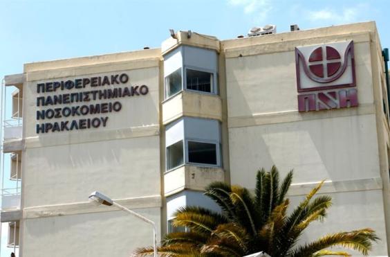 παγνη