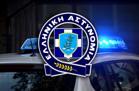 ελασ