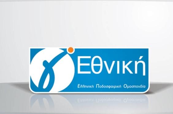 Γ Εθνικη
