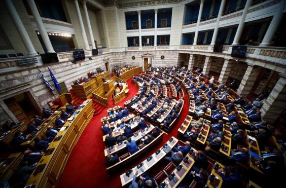 Βουλή