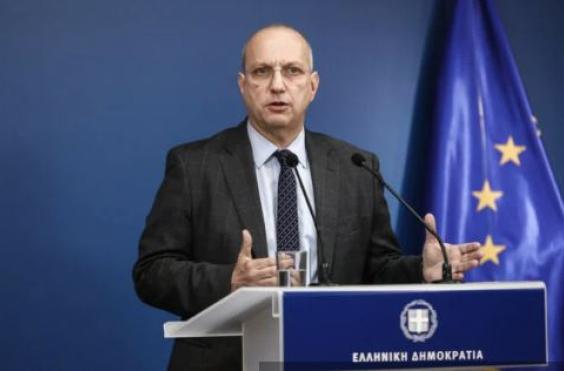οικονομου
