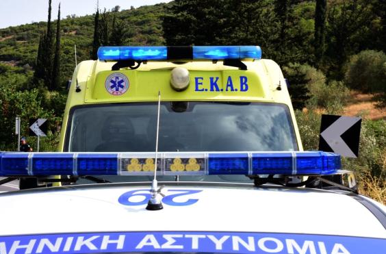 ΕΚΑΒ