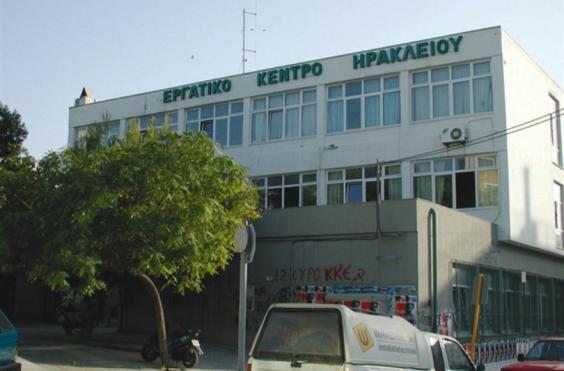 ΕΚΗ