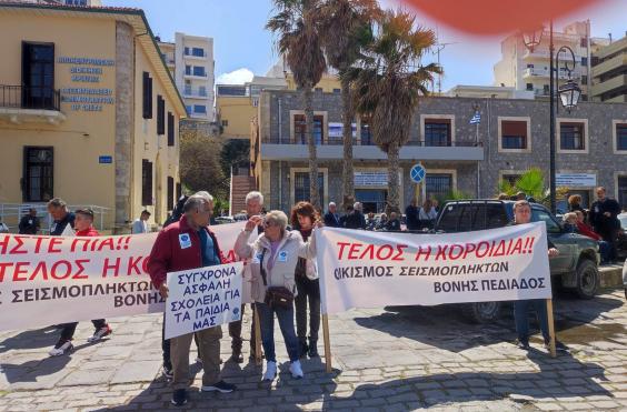 ΣΕΙΣΜΟΠΛΗΚΤΟΙ ΗΡΑΚΛΕΙΟ 