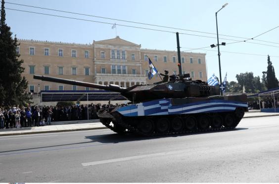 Παρέλαση