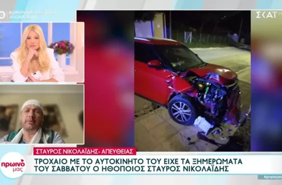 νικ