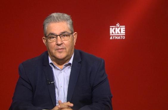 κΟΥΤΣΟΥΜΠΑς