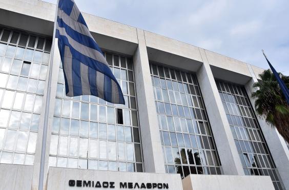 άρειος πάγος