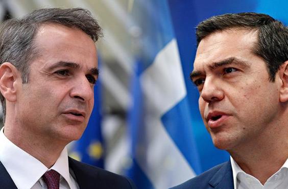 Μητσοτάκης Τσίπρας