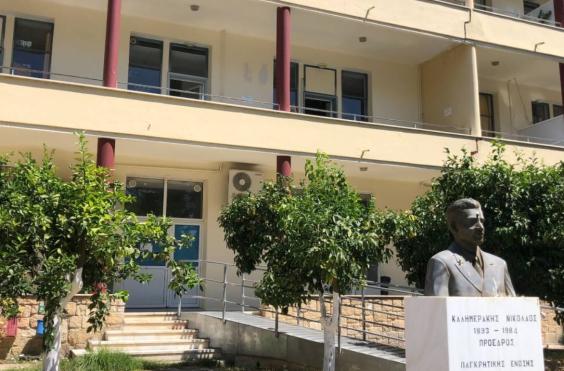 βενιζελειο