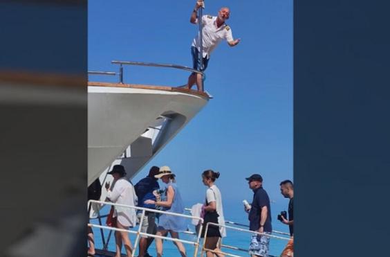 καπετανιος