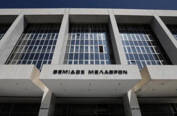 ΑΡΕΙΟΣ ΠΑΓΟΣ