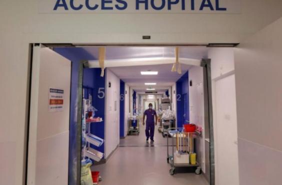 νοσοκομεια