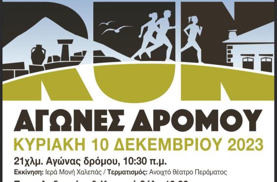 μυλοποταμος