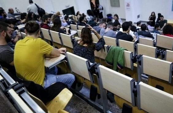 πανεπιστήμια