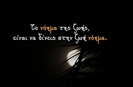 ζωδια
