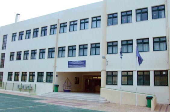 ευρωπαικο σχολειο
